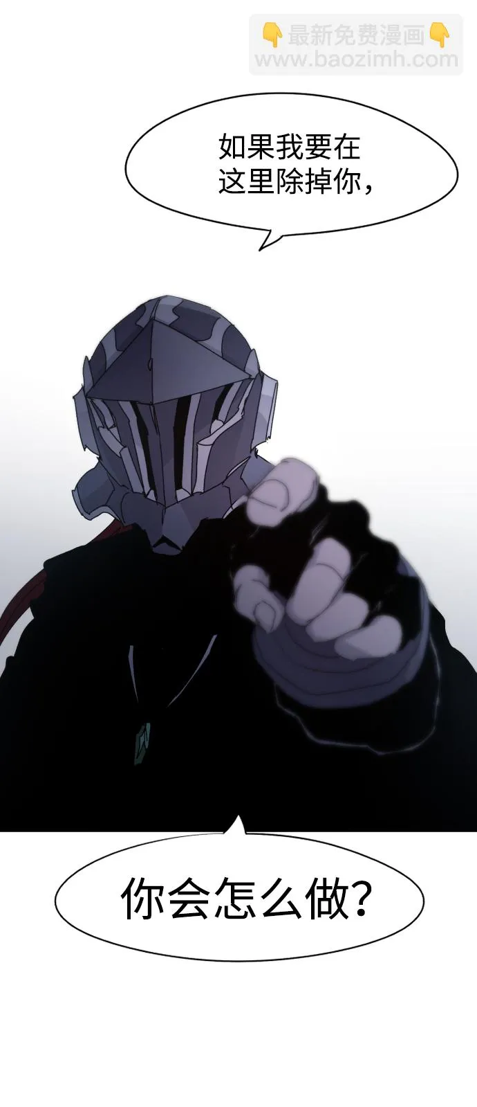 第44话 第74页