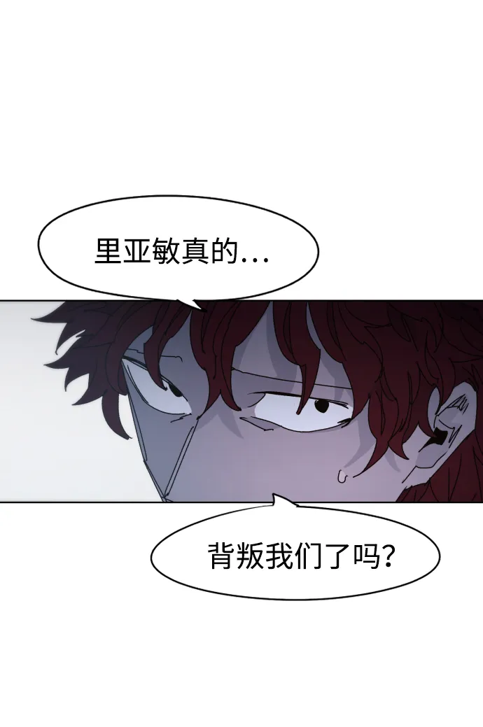 第45话 第4页