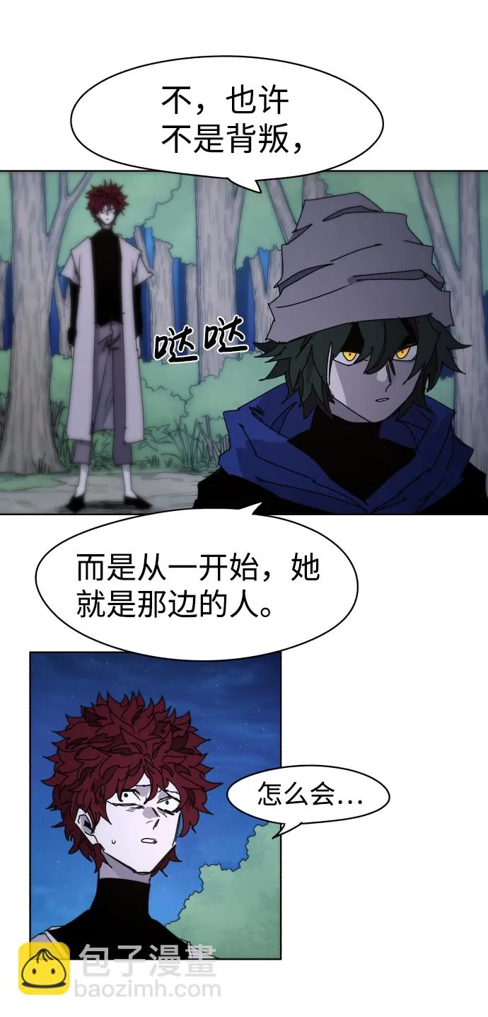 第45话 第5页