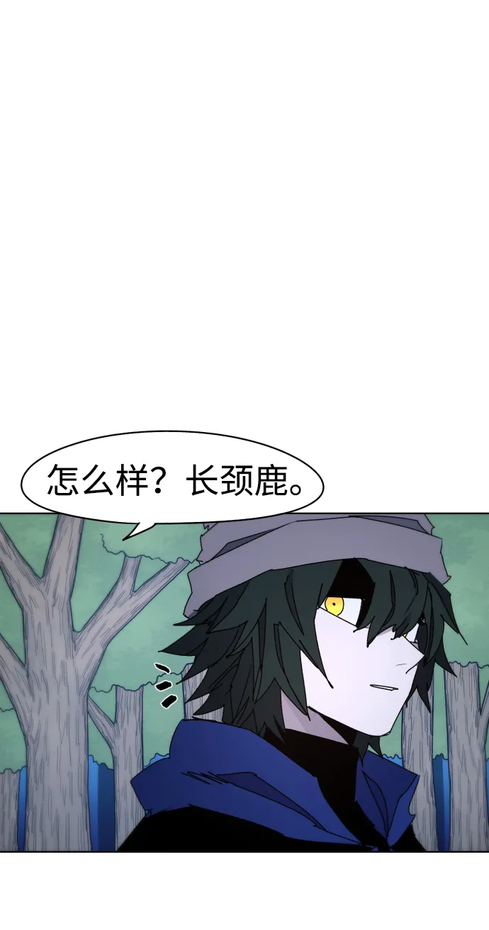 第45话 第6页