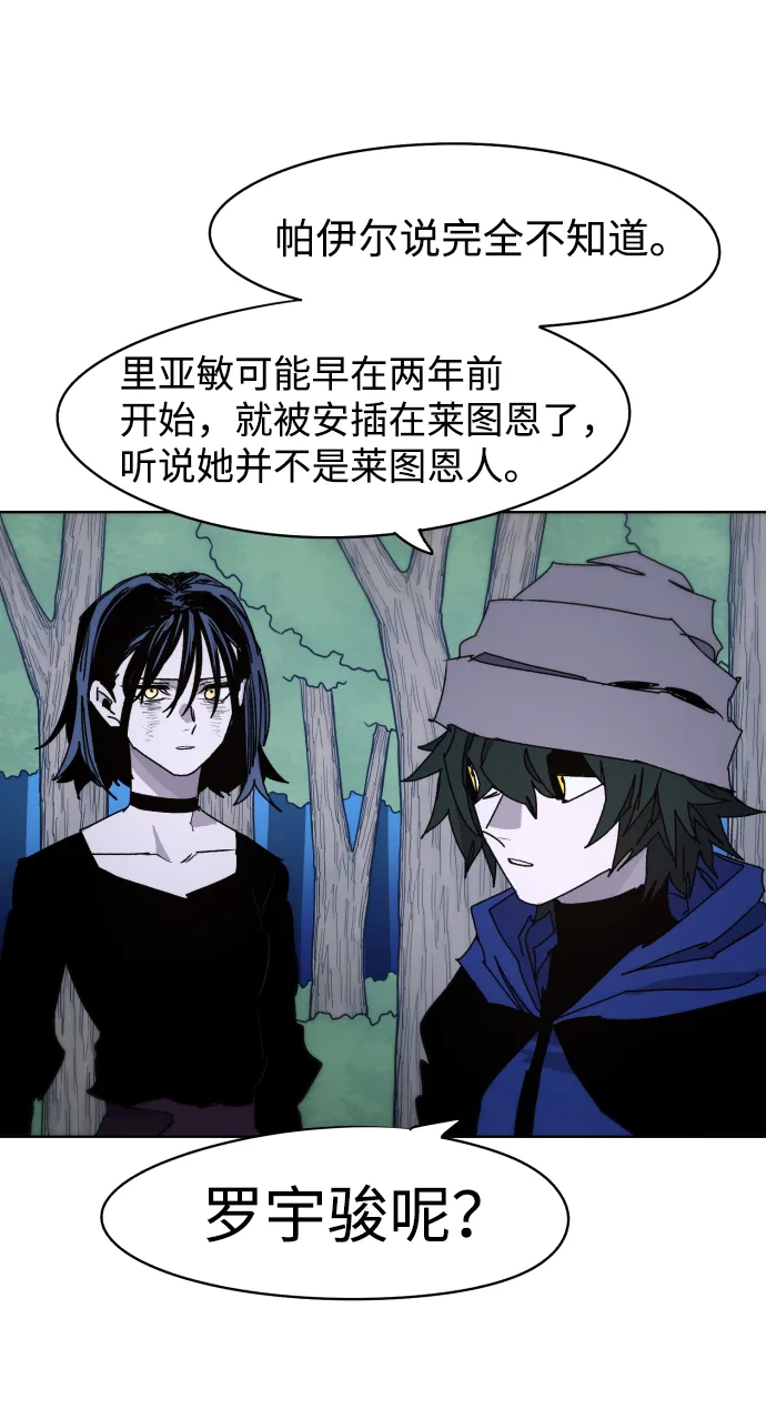 第45话 第7页