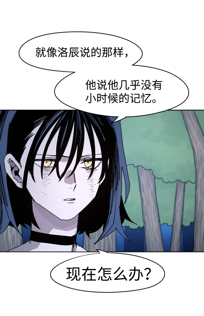 第45话 第8页
