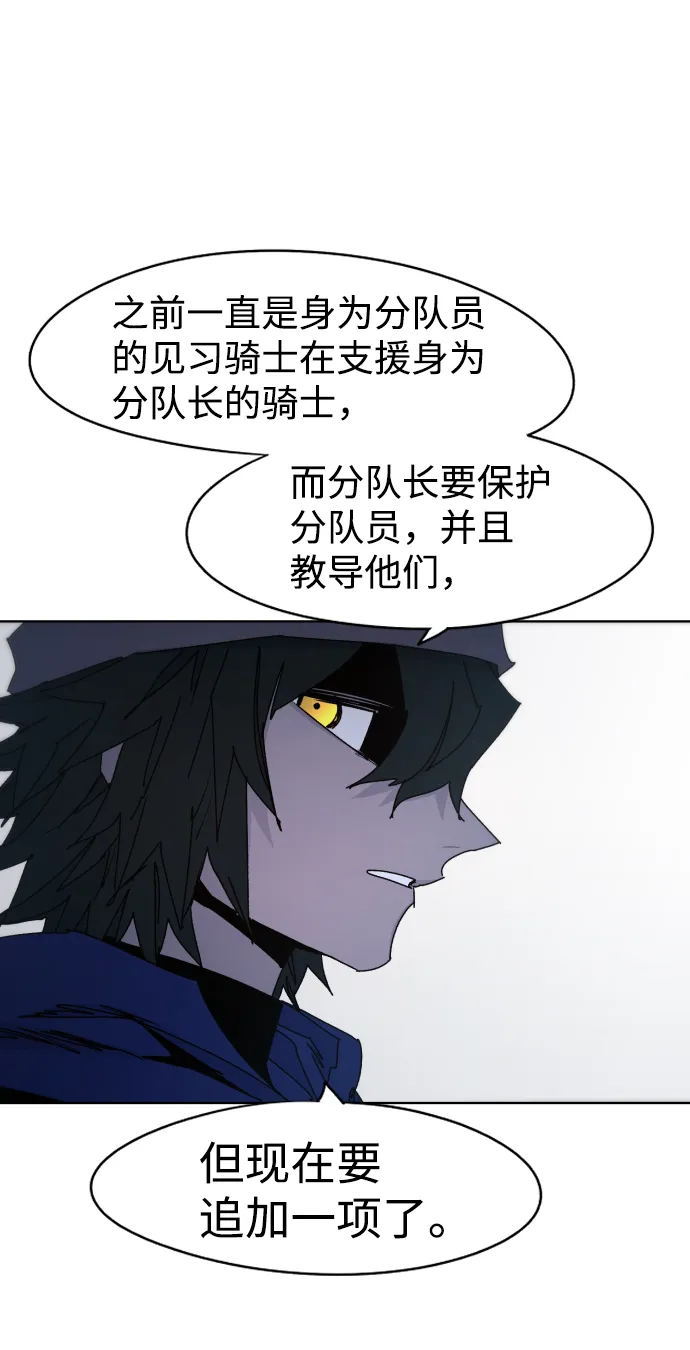 第45话 第9页