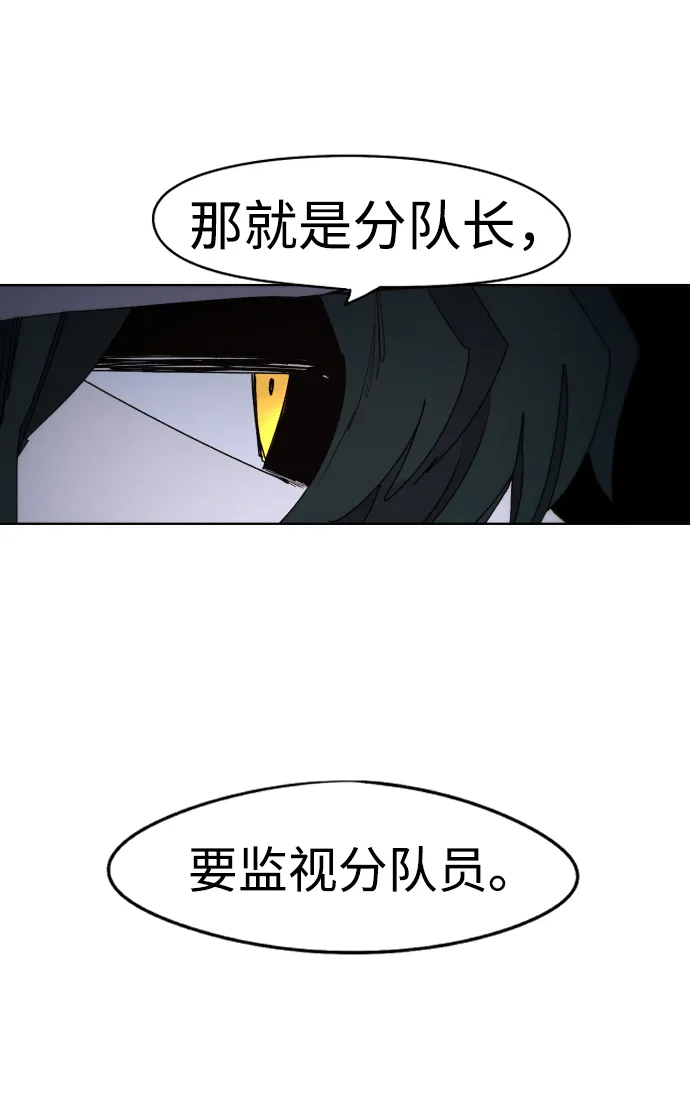 第45话 第10页