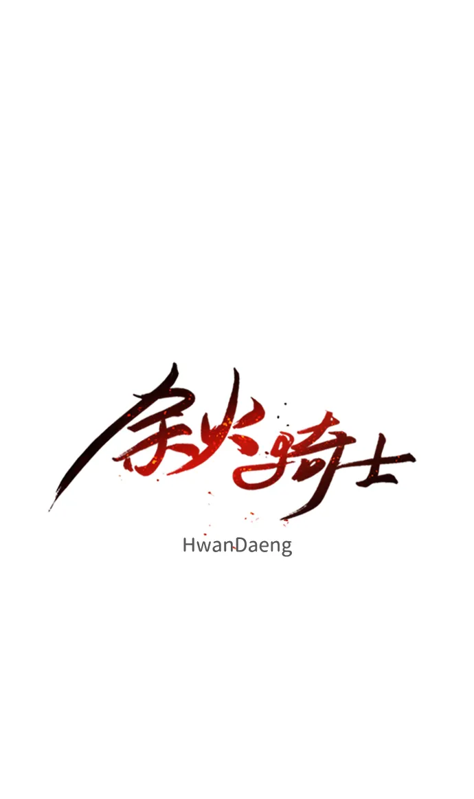 第45话 第11页