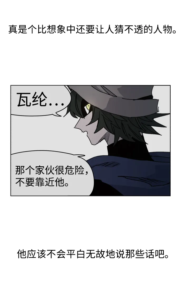 第45话 第16页