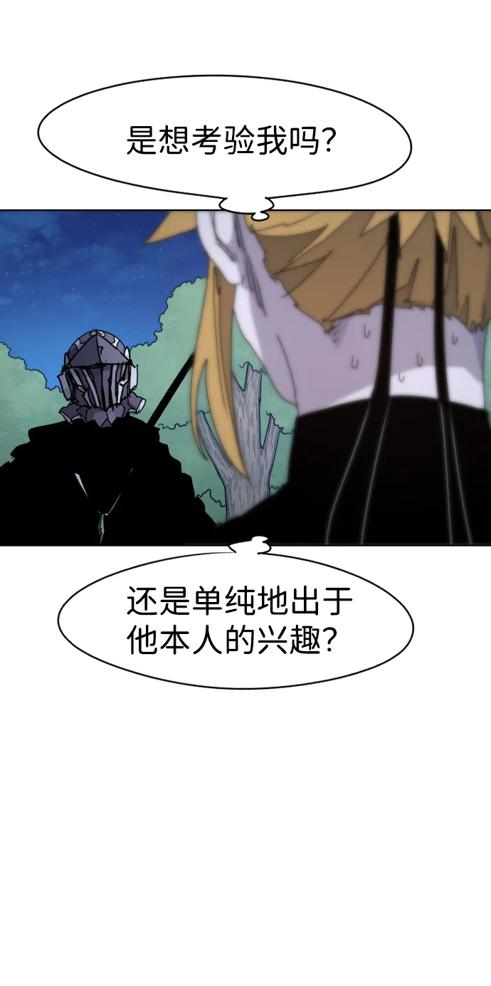 第45话 第17页