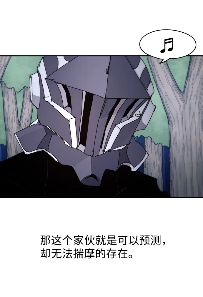 第45话 第19页