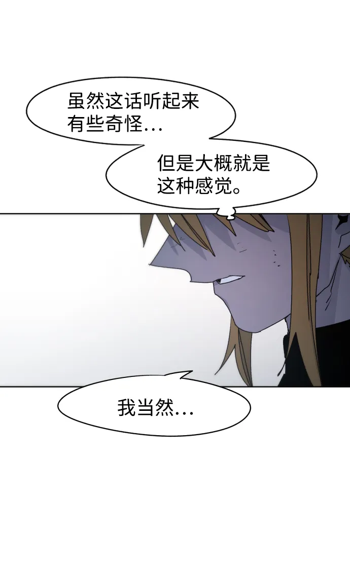 第45话 第20页