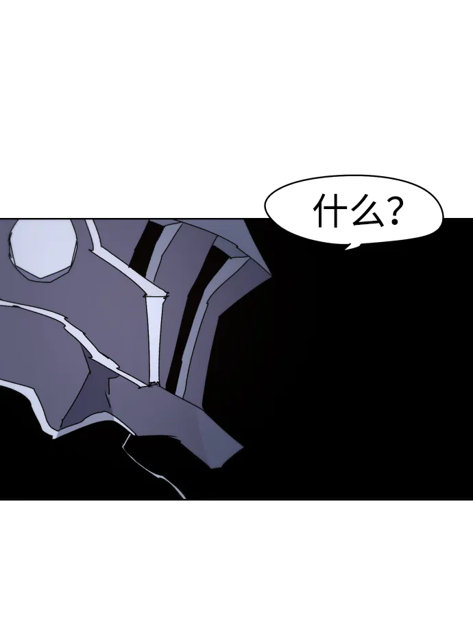 第45话 第22页