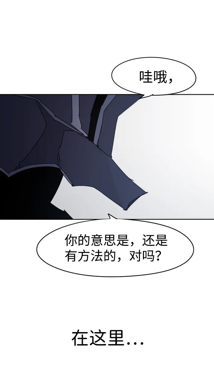 第45话 第24页