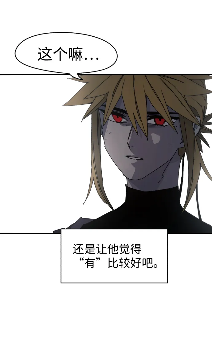 第45话 第25页