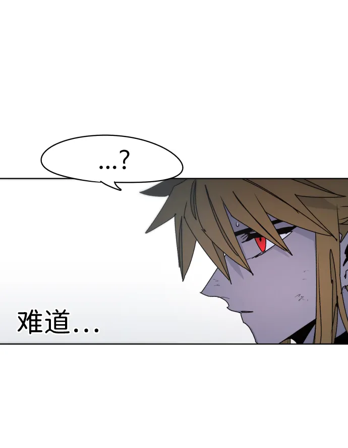 第45话 第28页