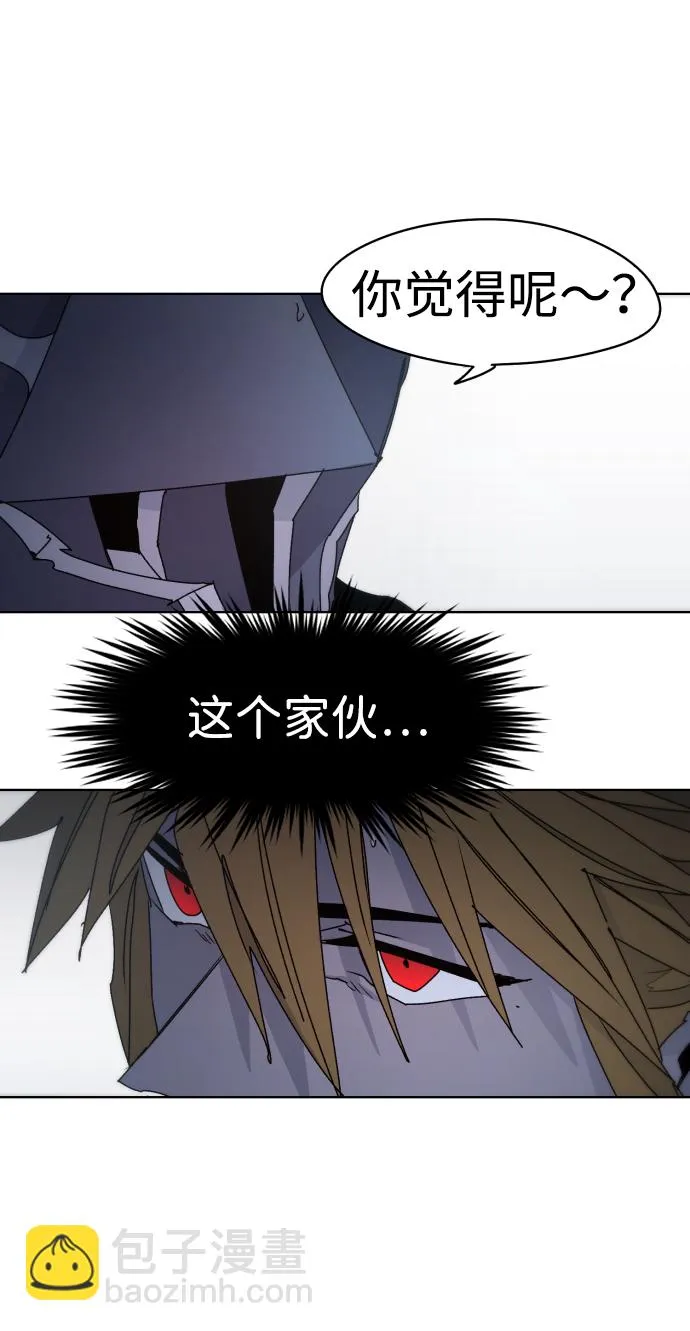 第45话 第31页
