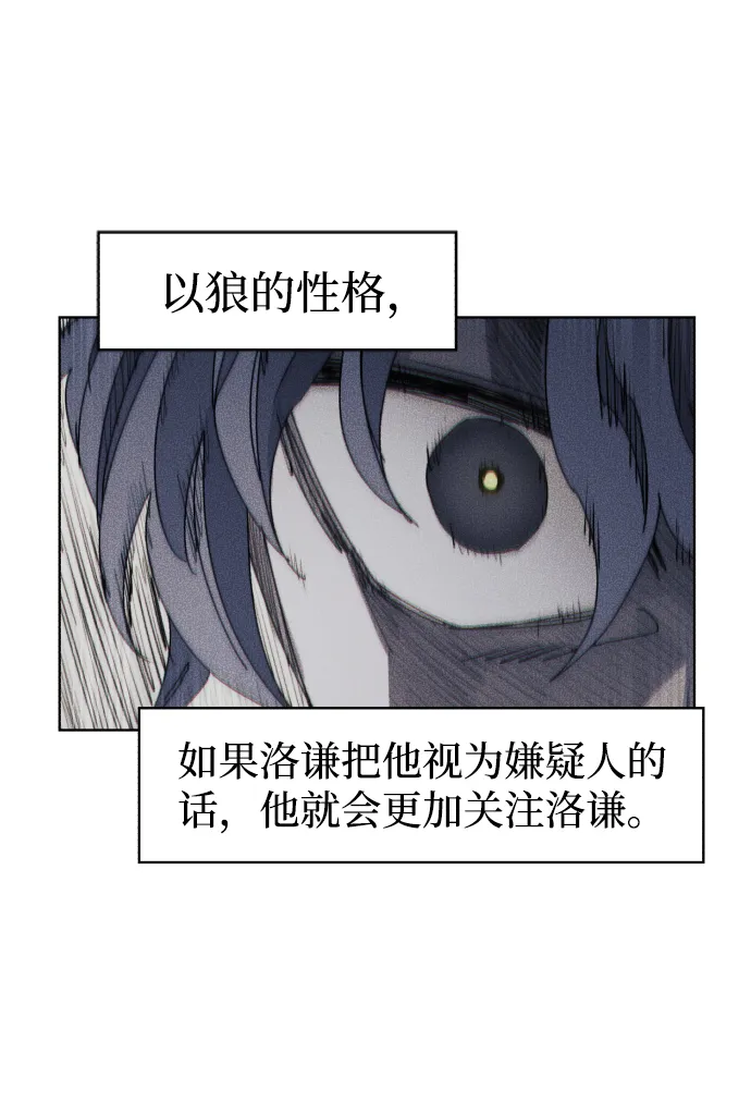 第45话 第35页