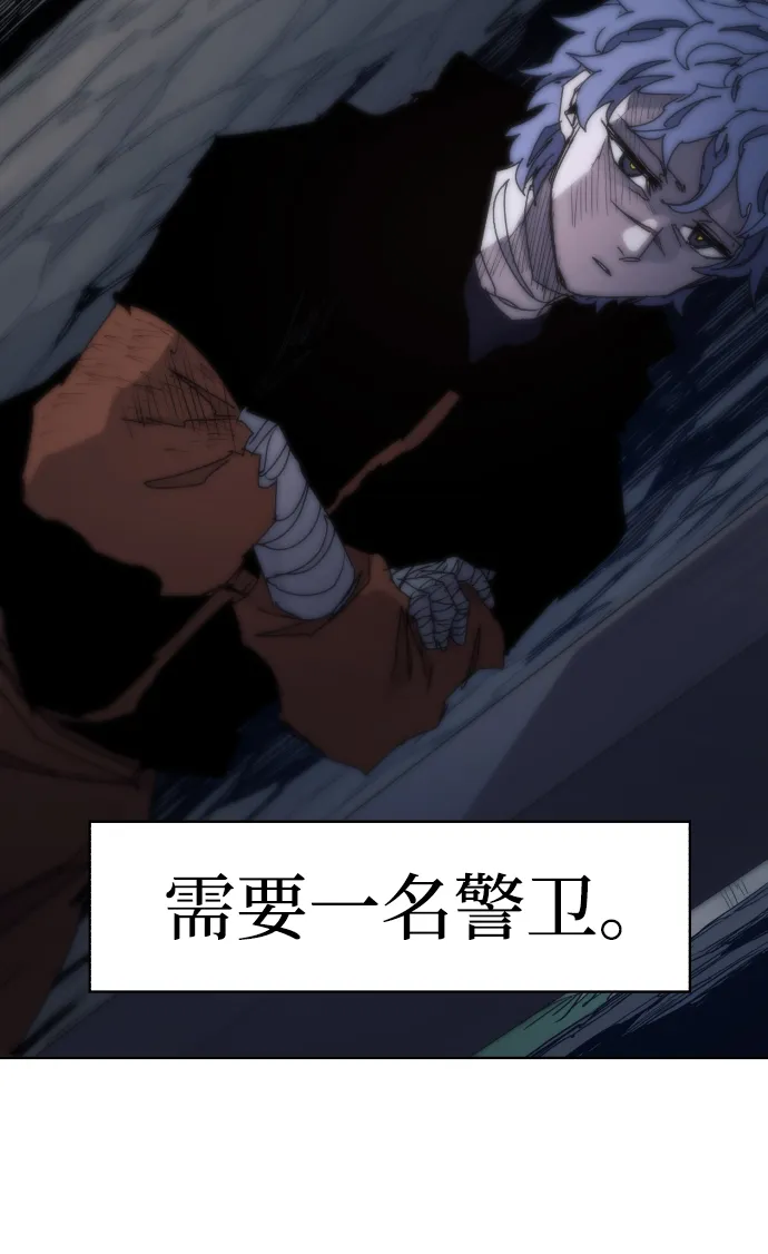 第45话 第38页