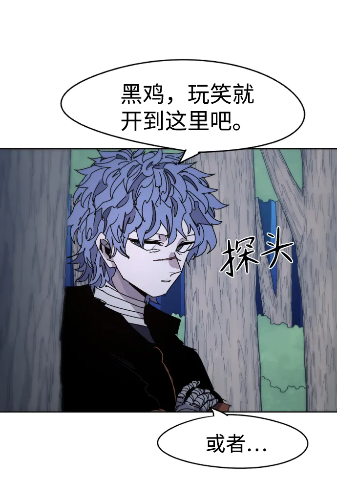 第45话 第39页