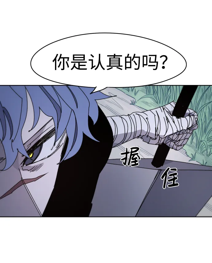 第45话 第40页