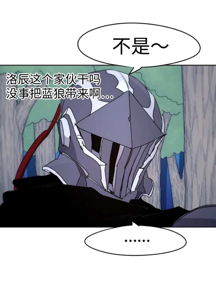第45话 第41页