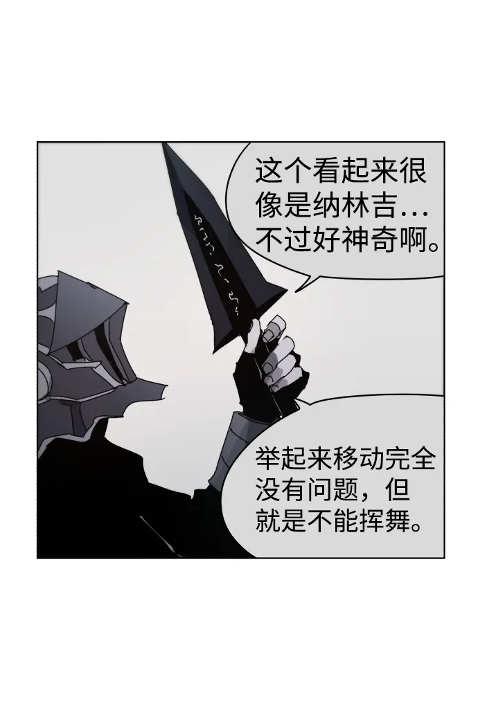 第45话 第45页
