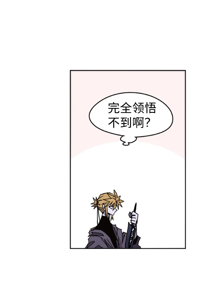 第45话 第49页