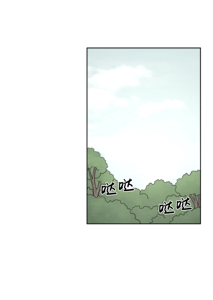第45话 第52页