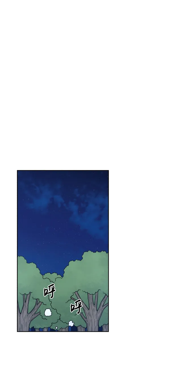 第45话 第54页