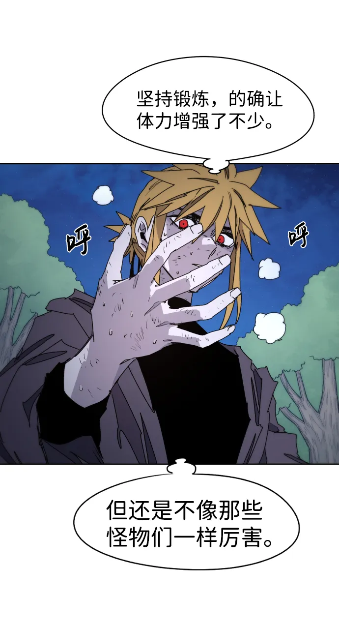 第45话 第55页