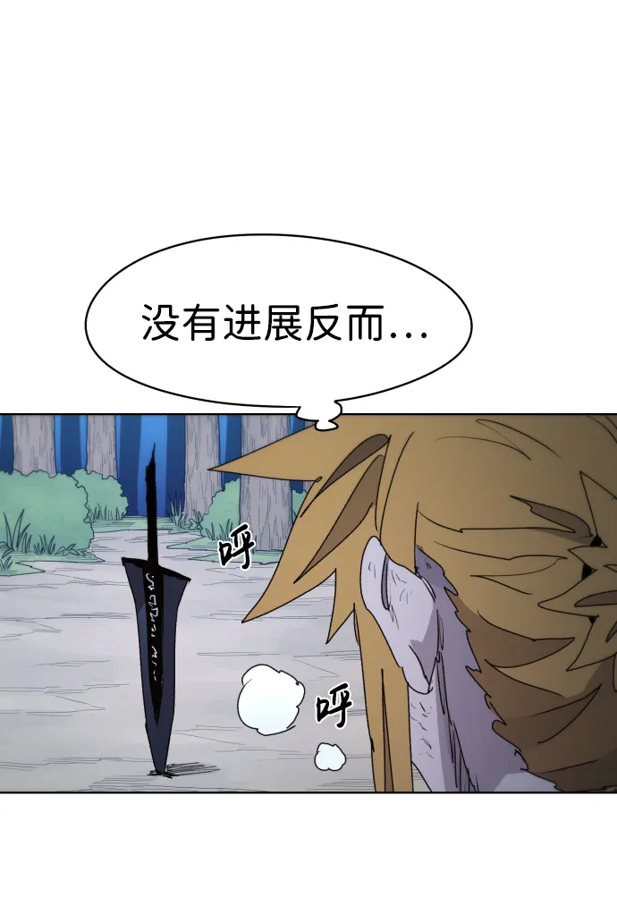 第45话 第56页