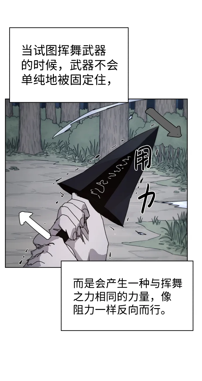 第45话 第58页