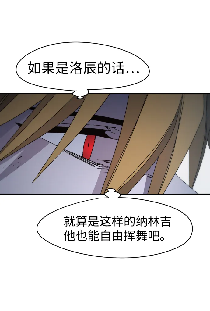 第45话 第60页