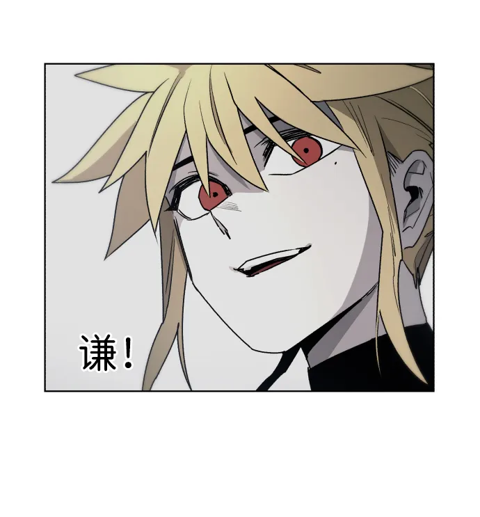 第45话 第61页