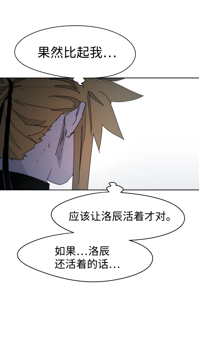 第45话 第62页