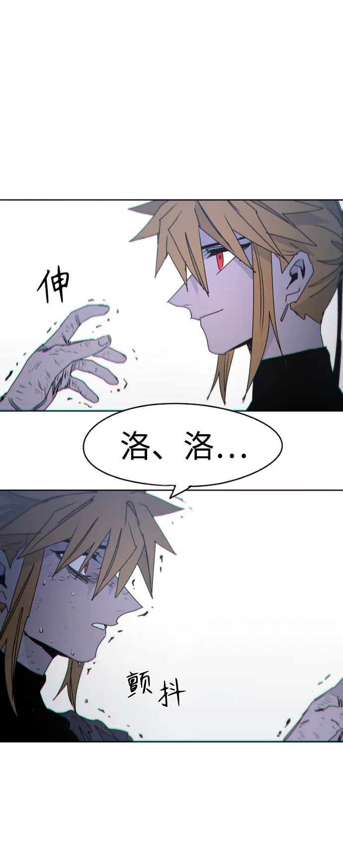 第45话 第68页