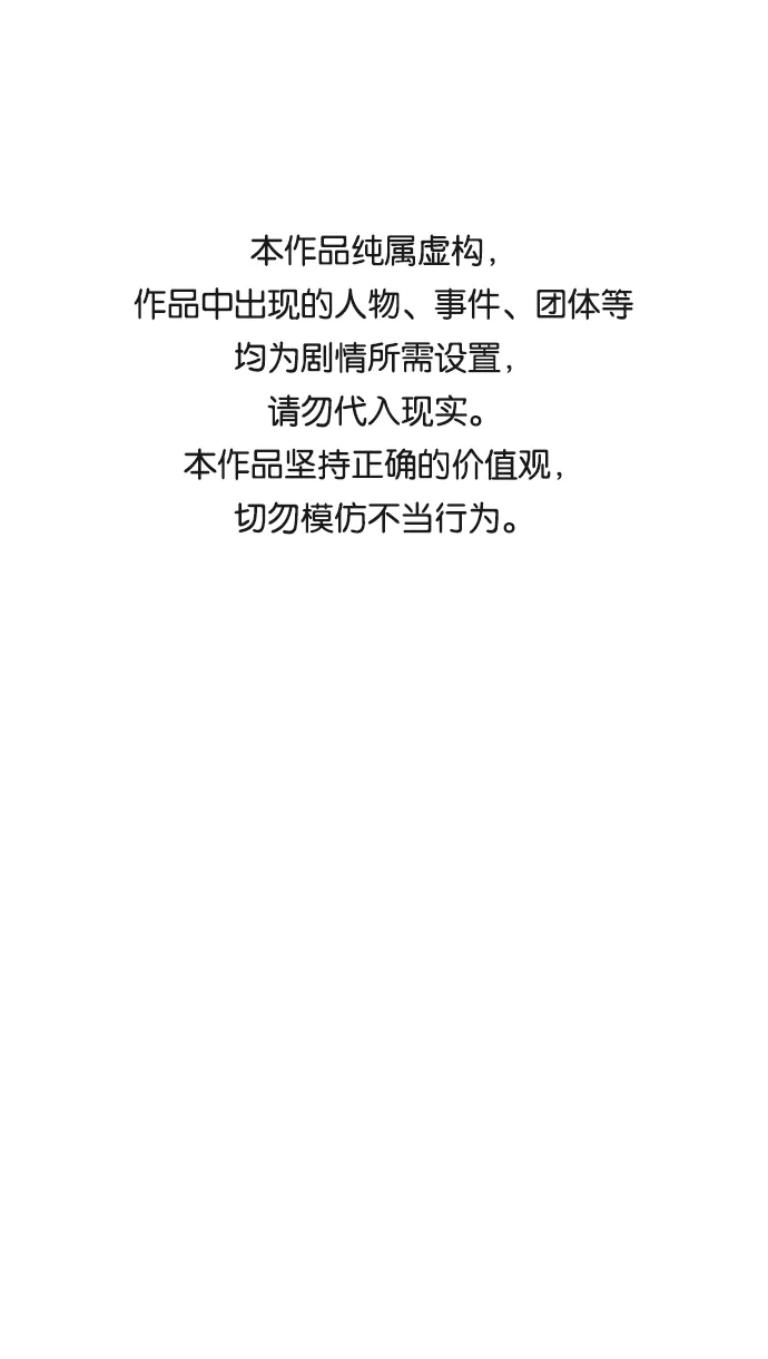 第46话 第1页