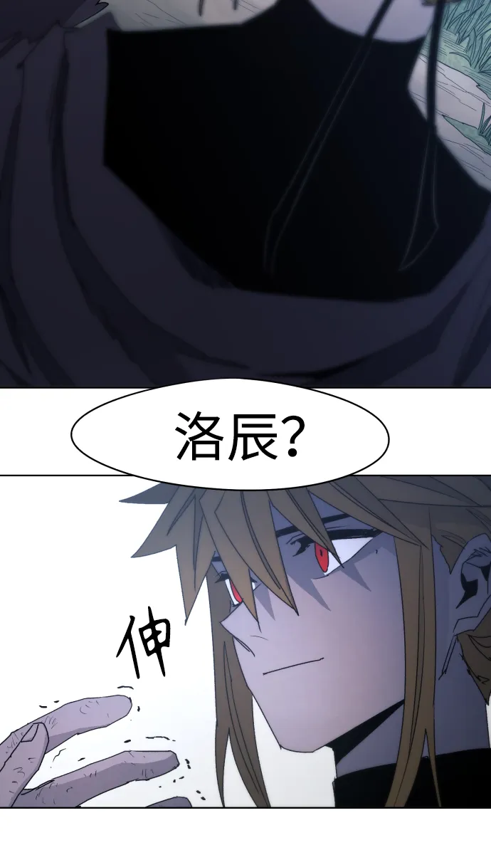 第46话 第3页