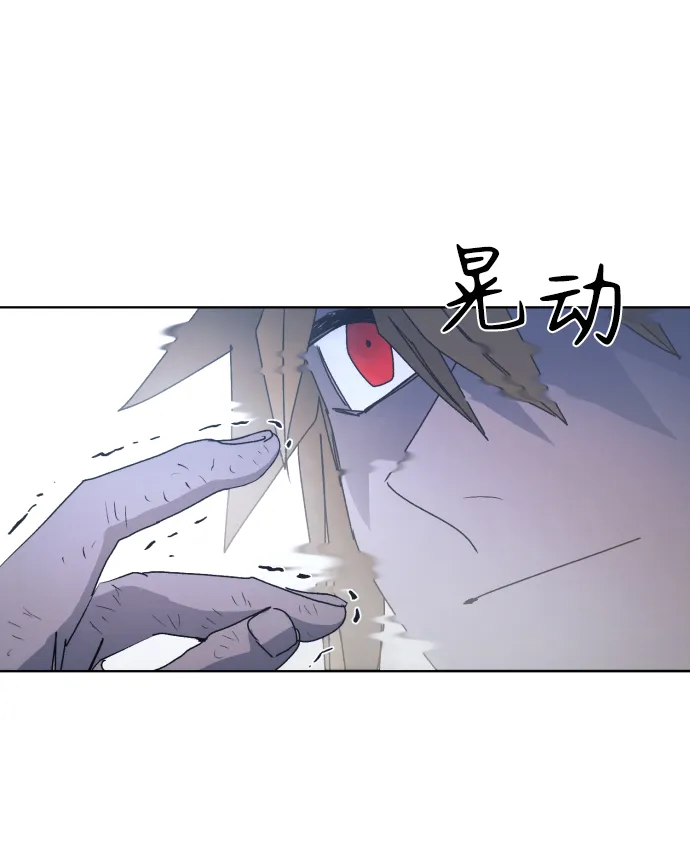 第46话 第4页