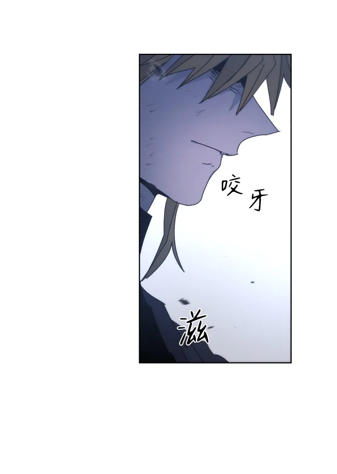 第46话 第8页