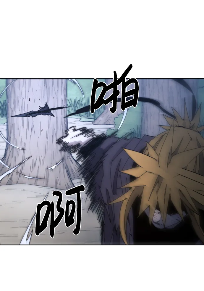 第46话 第9页