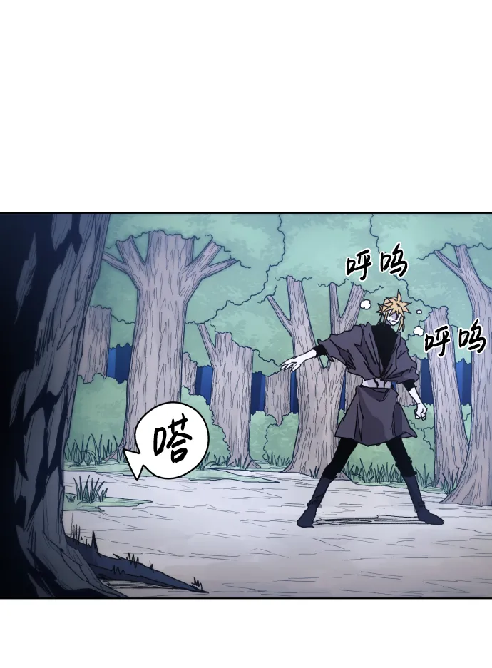 第46话 第10页