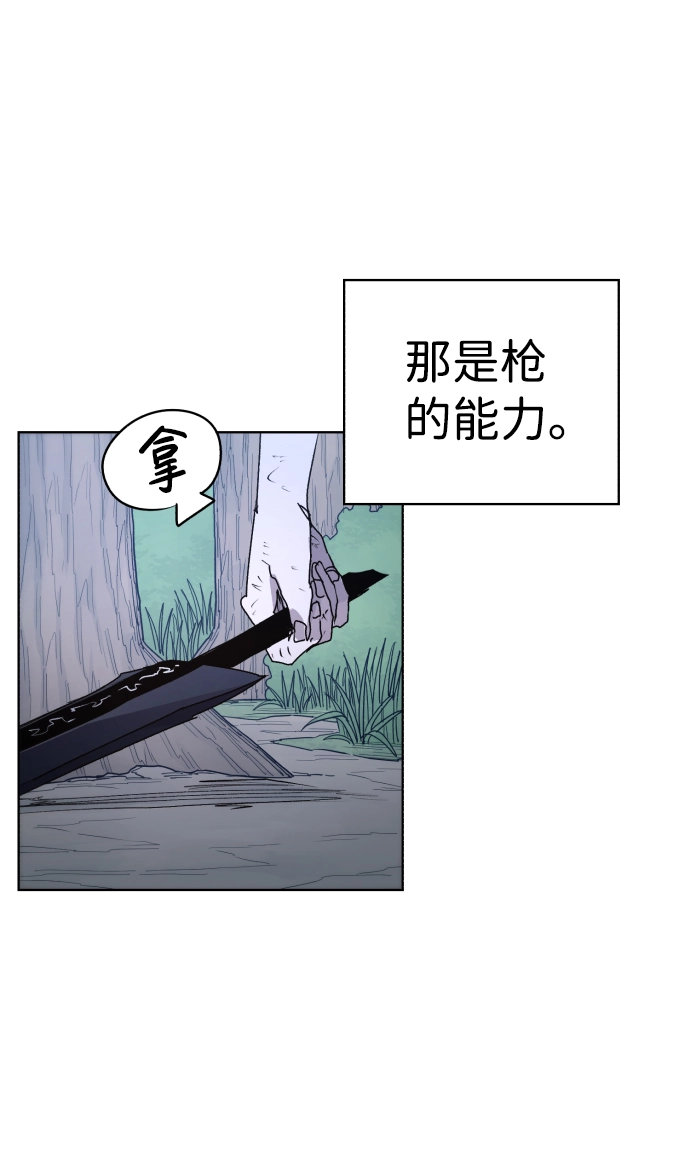 第46话 第12页