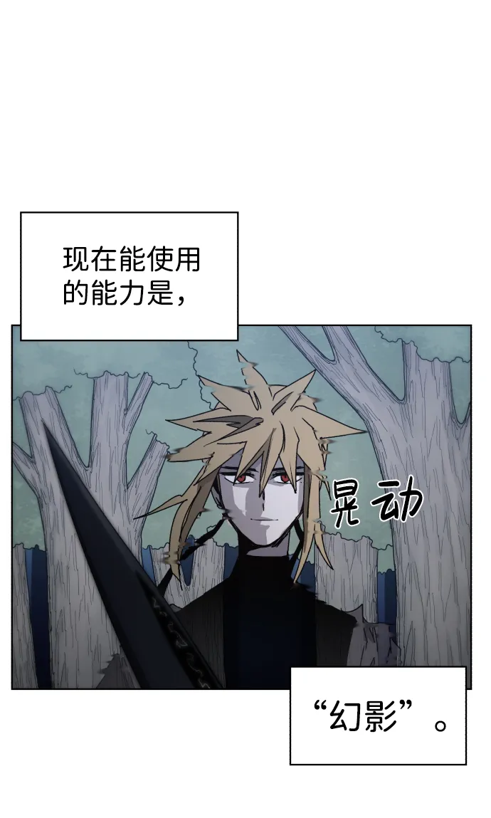 第46话 第14页