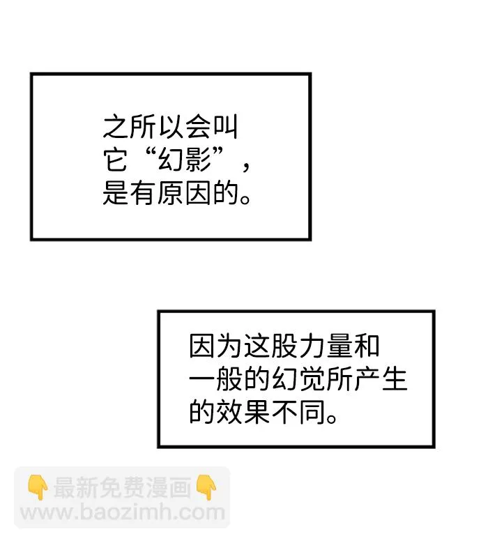 第46话 第15页