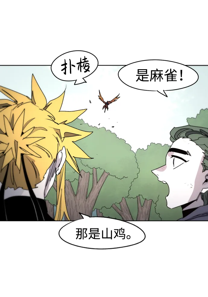 第46话 第17页