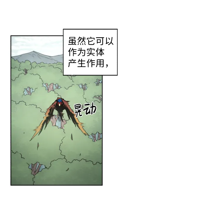 第46话 第19页