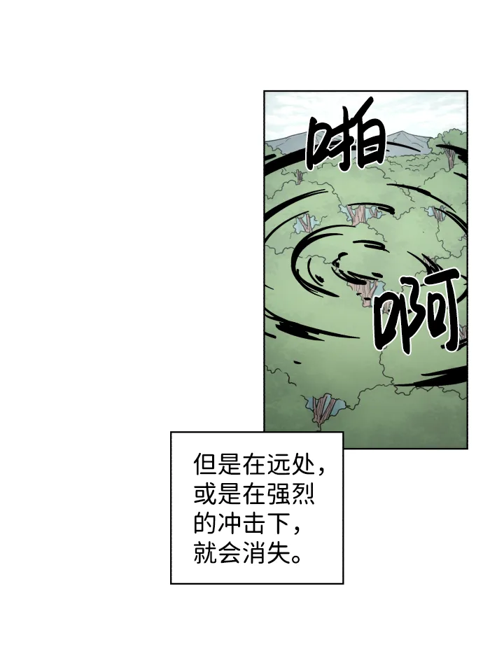 第46话 第20页