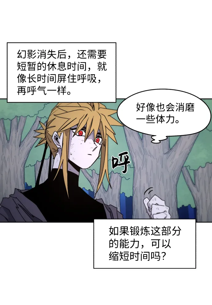 第46话 第24页