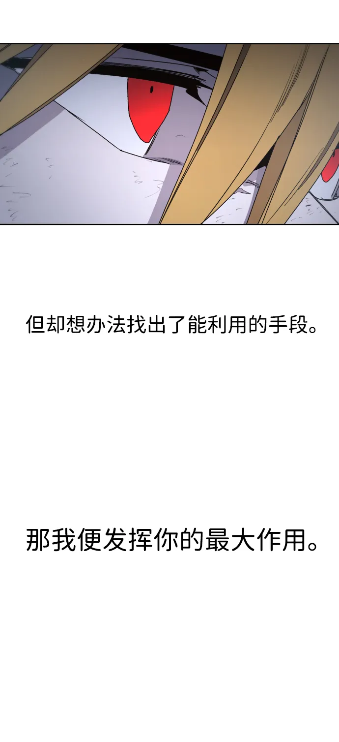 第46话 第26页