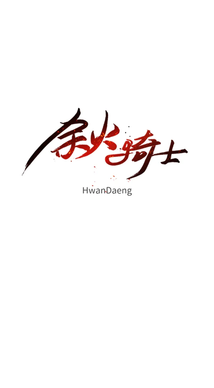 第46话 第27页