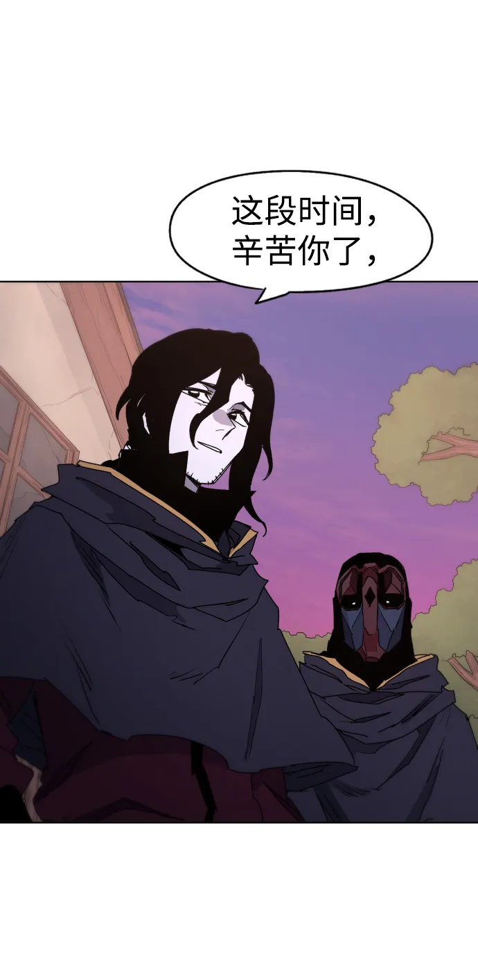 第46话 第29页